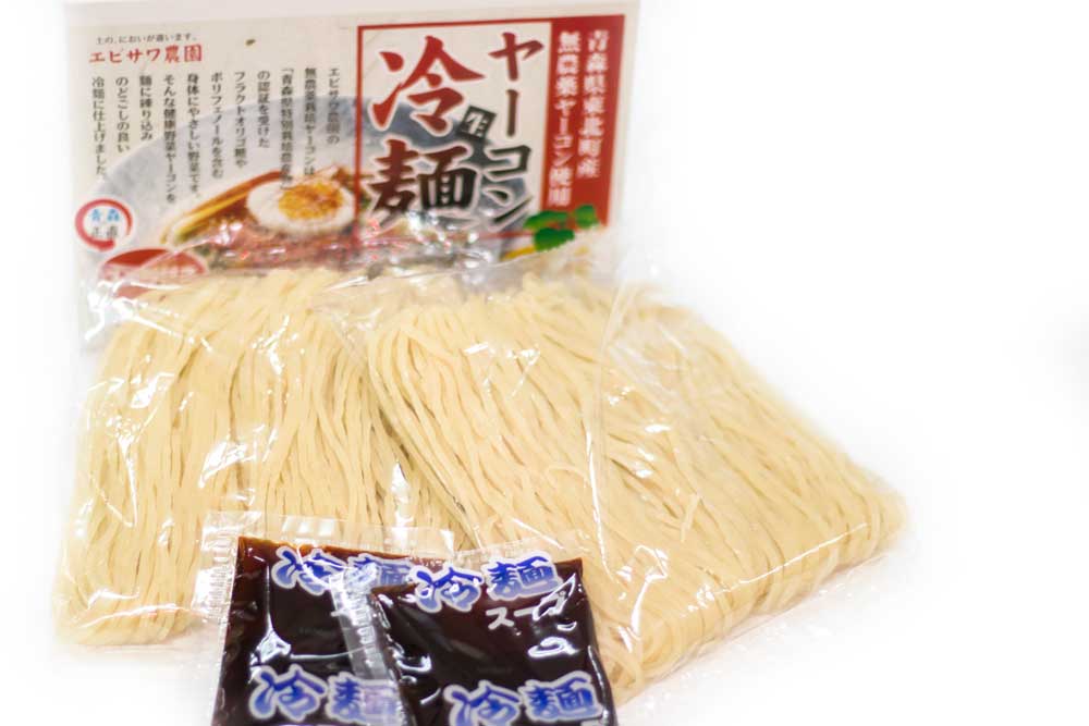 ヤーコン冷麺