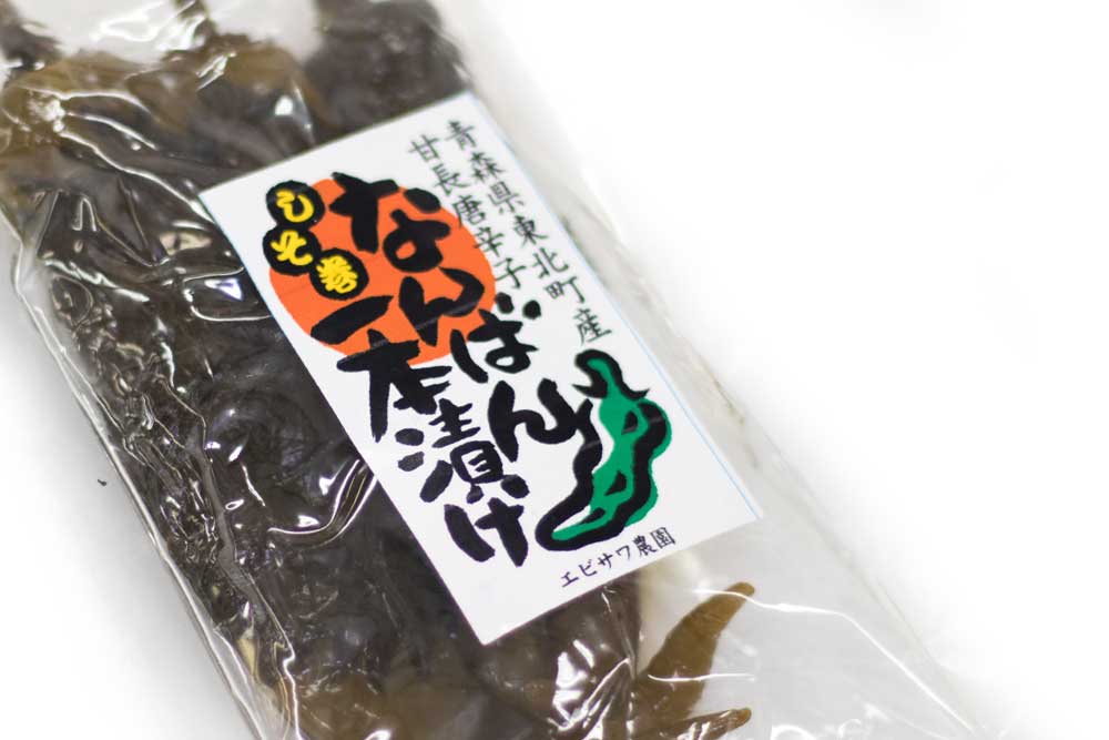 なんばん一本漬け