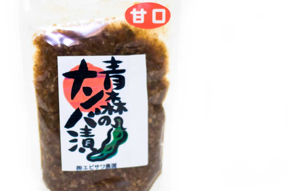 青森ナンバ漬け